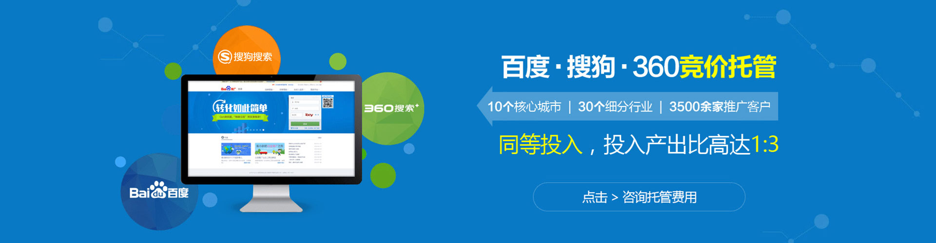 闻喜信息流怎么做